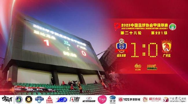 曼城1-0领先水晶宫。